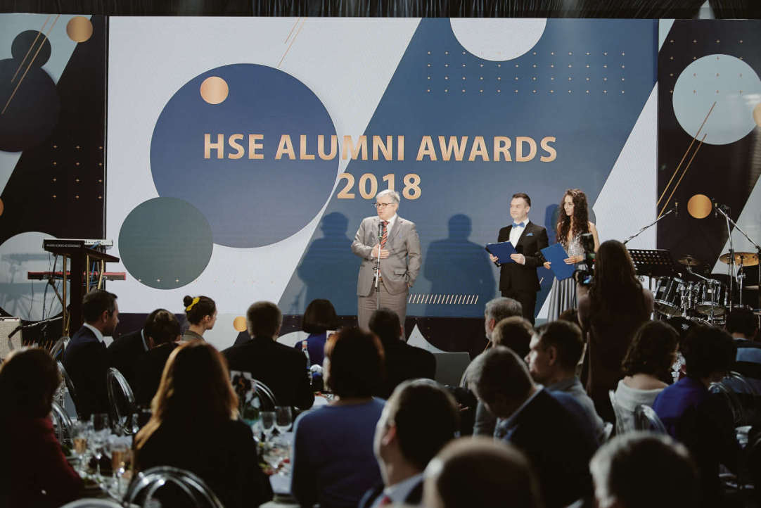 HSE Alumni Awards Held in Moscow