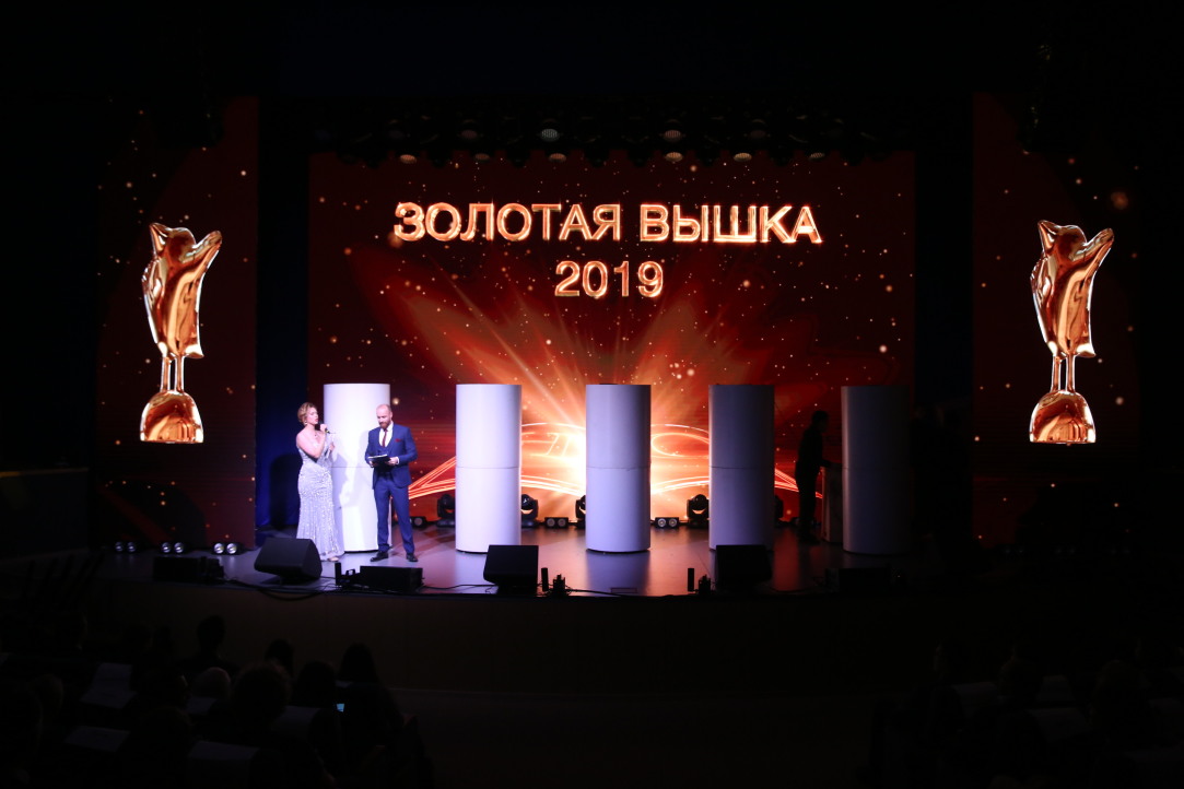 Лауреатов «Золотой Вышки» наградили в день 27-летия университета