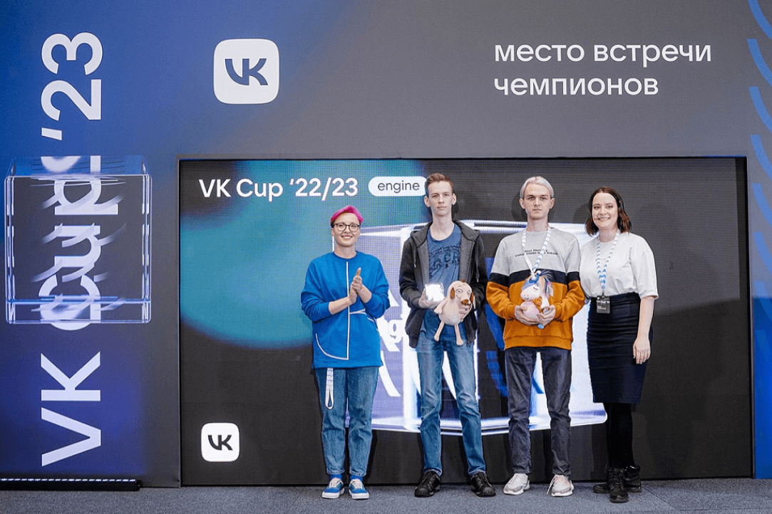 Студенты и выпускники Вышки вошли в число победителей IT-чемпионата VK Cup ‘22/23